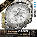 (香港代购正品 三皇冠)卡西欧手表 运动男表EF-524D-7AV