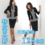 韩版职业套装2012春秋新款女装立领格子衬衫套装OL职业女裙套装