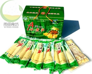  真空包装水煮笋10包礼盒 森林绿色蔬菜无防腐剂 新年春节送礼食品
