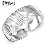 宝诚 999纯银 手镯 宽 银手镯 999千足银 银镯子 女 银饰品 波纹