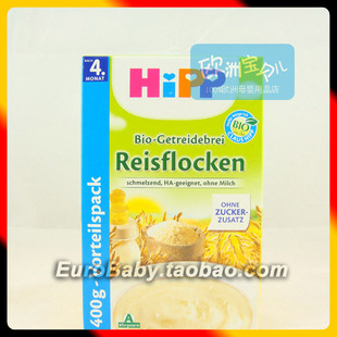  预定破损德国Hipp 喜宝有机无奶免敏纯米粉 大米 4+ 400g 2920 26