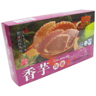 桂林特产 食品零食小吃 沁漓 金顺昌120G香芋