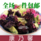上下架计划:一件也包邮康乃馨花茶美容养颜安神止渴清心明目50G康乃馨茶包装