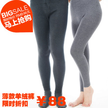 【包邮】2011秋冬新正品男女式士中厚羊绒裤 细羊毛保暖裤线裤