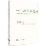 taobao english 10655219277