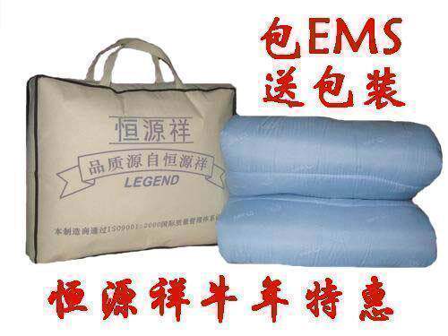 恒源祥包EMS推广特价多彩纯棉蚕丝被双人被单人被冬被子 送包装