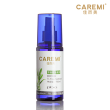 佳而美 茶树纯露 天然 正品 100ml 控油祛痘 杀菌消炎 收缩毛孔