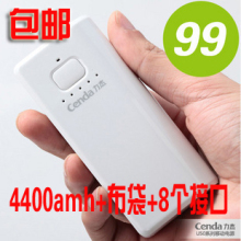 力杰U51移动电源4400毫安 iphone4S 三星 htc 诺基亚 手机充电宝