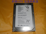 原装拆机盘3.5寸80G SATA串口台式硬盘 西数/希捷/包无坏道