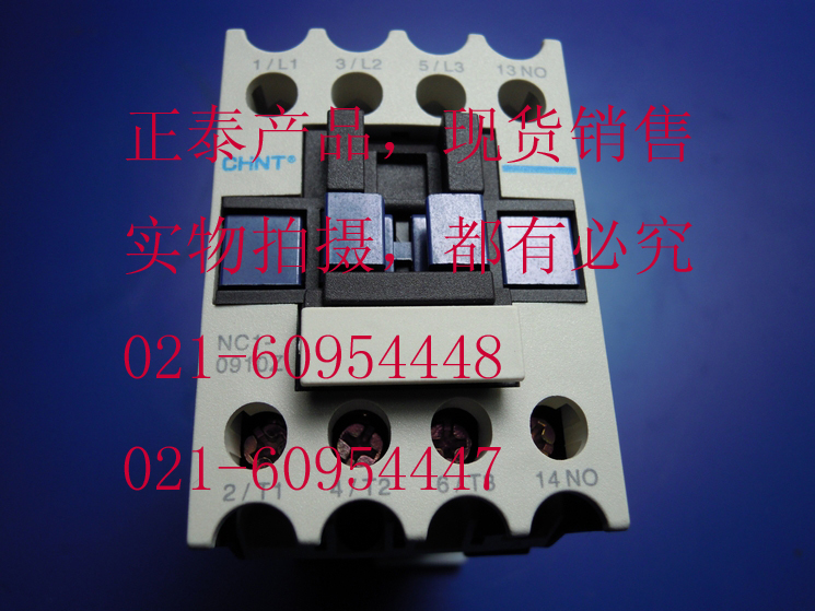 正品 正泰接觸器 直流接觸器 NC1- 0901z DC24V DC220V在類目 五金/工具, 機電五金, 電池/電力配件中 - 來自Buy2taobao.com提供專業的淘寶代購服務