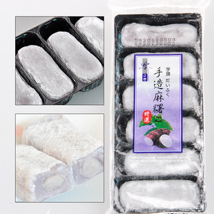  台湾麻薯 三叔公麻薯 雪之恋手造麻薯 芋头味 台湾特产食品