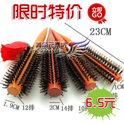 专业滚梳 圆梳 排梳 卷发梳 直发梳 耐高温防静电 高级鬃毛梳子
