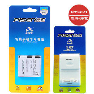 品胜 <span class=H>ZTE</span> <span class=H>中兴</span> N<span class=H>880</span>S <span class=H>V</span><span class=H>880</span> U<span class=H>880</span> N<span class=H>880</span> <span class=H>手机</span>电池+座充 充电器 套装