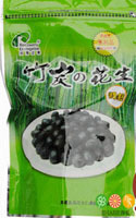 台湾直送 正宗兆莹专利 南投竹炭花生 250g/包 4包全国包邮