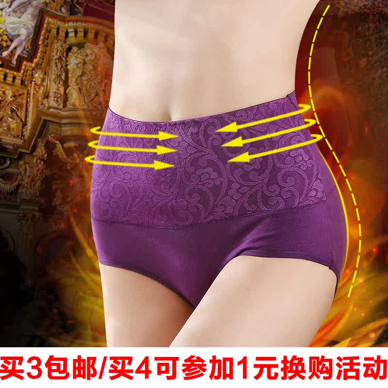<em>名牌女人内裤</em> - 精选网