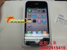 Apple/苹果 iPhone 4代(16G) 有锁 无锁 完美越狱 店主推荐