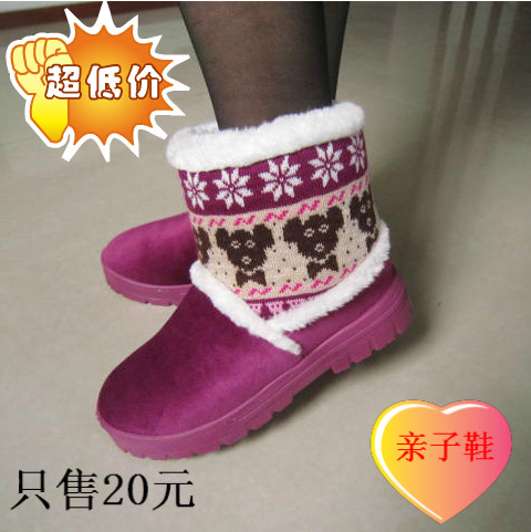 超低价女鞋童鞋保暖鞋雪地靴中筒靴平绒针织高筒靴亲子鞋