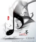 水墨中国风 国画风格音符符号 传媒宣传海报设计 EPS矢量素材 65