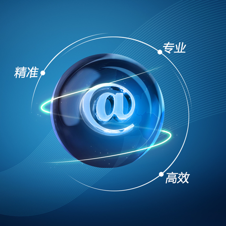 丁锐网络广告推广策划