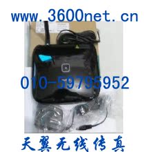 办理CDMA无线传真平台 华为天翼传真宝盒送360元话费可接交换机