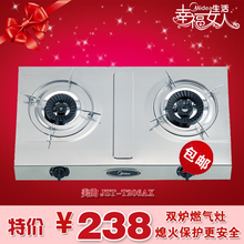 midea���� JZT-T206AXȼ���� ̨�� ��Ϩ�𱣻� ���㻦����