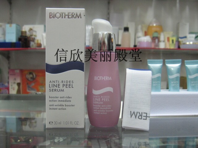 BO/碧欧泉柔晶焕肤精华素 30ml 招牌产品 紧致去痘印收毛孔