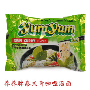  泰国进口食品 养养 青咖喱浓汤面 方便面泡面速食面 鲜香70g