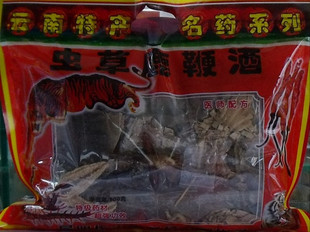  虫草鹿鞭酒/壮阳补肾药酒/强身健体泡酒/抗衰老/早泄78元一包