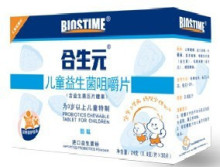 2011年12月产@合生元儿童益生菌咀嚼片30片(奶味) 可积分!
