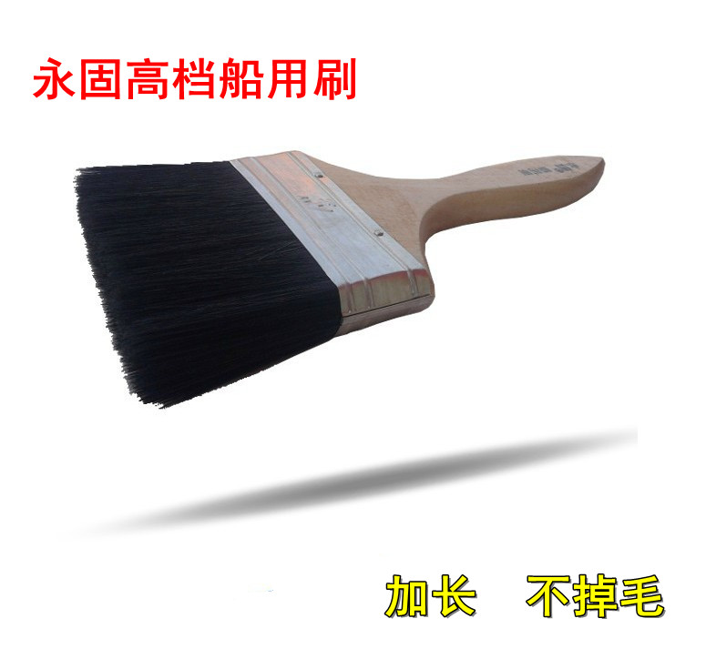 Permanent licenses high-grade Brown brush Bristle Marine brush paint brush Brush Bristle brush Pig brush Black hair brushin the Hardware/Tool , Hand Tools , Other Hand Tools , Paint brush/Roller category - from Buy2taobao.com to provide professional Taobao agent buy service