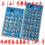 ����DIY����Ŧ����ĸ���ַ찴�۽�����ť666���������0��1��2��