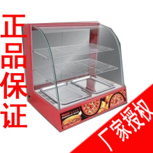 【厂家授权】正品 汇利三层 两盘 展示柜 保温柜 电热