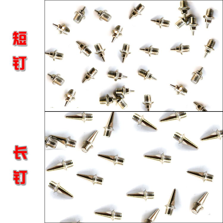 海爾斯 多威通用英制鋼釘 跑釘鞋鞋釘釘子 英制短釘 長釘 跳釘在類目 運動/瑜伽/健身/球迷用品, 田徑運動器材, 田徑運動鞋中 - 來自Buy2taobao.com提供專業的淘寶代購服務