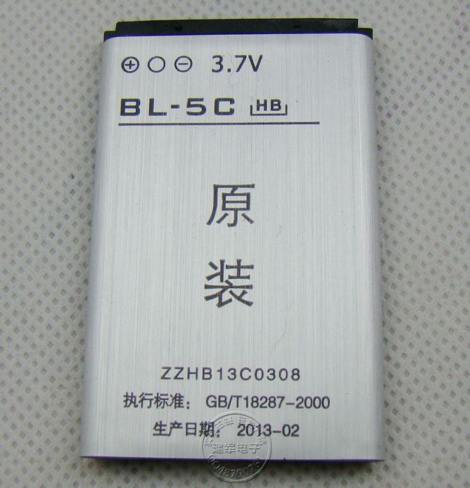 數碼播放器電板 BL-5C電池 電板 電池 700毫安在類目 影音電器, 桌面音響/音箱, 插卡音箱/唱戲機中 - 來自Buy2taobao.com提供專業的淘寶代購服務