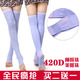 夜间雕塑 正品 塑型美腿袜 瘦腿袜 420D 丝袜子睡眠袜 袜子