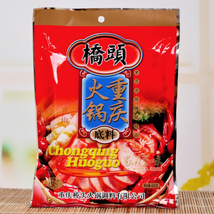 附厂家授权书！重庆特产 桥头火锅底料400g 热情似火红油滚 正品