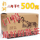<span class=H>书</span>呆子 三年干仓老料韵润(熟)普洱茶陈年散茶 500克超值 卖疯了