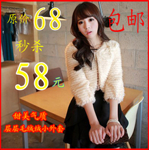 2012春装新款女装韩版甜美日系毛毛绒绒小外套花朵短外套