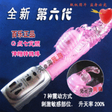 伸缩转珠震动摇摆按摩棒倒模女用抽插机器自慰器喷水仿真阳具吸附