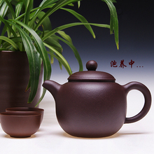 宜兴紫砂壶正品全手工㊣ 家藏原矿一厂老紫泥 泡普洱茶利器 匏尊