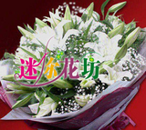 北京鲜花速递/20大香水百合满天星精包装/实拍/生日祝福/hsw-269