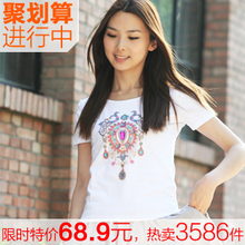 T恤女短袖2012新款春装女装民族风手工钉珠修身T恤-优雅白色