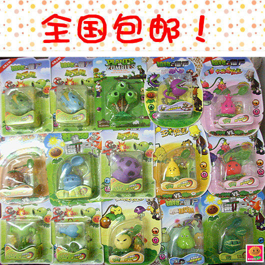 低价最新款植物大战僵尸玩具全套公仔/雪橇僵尸/爆眼/胆小菇/弩车