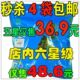 新疆大枣三皇冠信用 保真[火拼4袋包邮]500克五星昆仑山和田玉枣