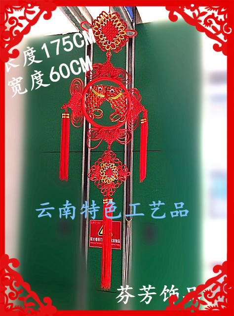 风水挂件中国结大号双鱼 中国结鱼包邮 送老外 风水镇宅 吉庆高照|msdalam kategori Ciri-ciri kraftangan, Minoriti mempunyai kraf, Oroqen - dari Buy2taobao.com untuk memberikan perkhidmatan ejen Taobao profesional membeli