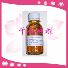 金缕梅提取液100ml 【不是纯露】收敛 镇静 紧致 收毛孔