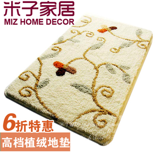 Upscale flocking comfort series skid-proof and simple style living room  bedroom floor mat carpet series 50*80cm