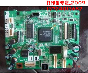 冲四钻 佳能CANON PIXMA IP4200主板 接口板