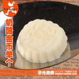 taobao english 8203680385