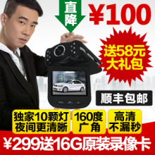 掌微 D70高清定制版 行车记录仪 车载迷你监控 720P广角夜视不漏